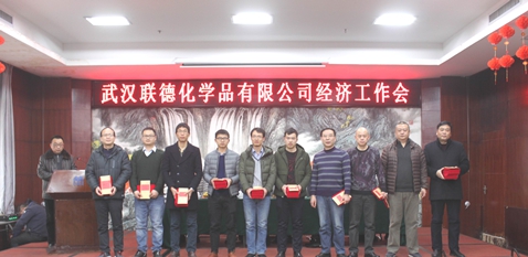 公司表彰“合理化建議、小改小革”活動成果