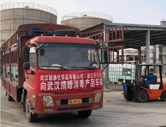 馳援武漢抗擊疫情一線。踐行企業社會責任，我們在行動！