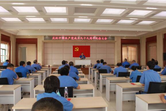 跟共產黨走，做合格黨員